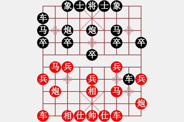 象棋棋譜圖片：瀟灑無雙(9段)-勝-卡卡(月將) - 步數(shù)：20 