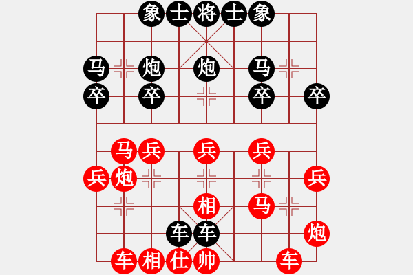 象棋棋譜圖片：瀟灑無雙(9段)-勝-卡卡(月將) - 步數(shù)：30 