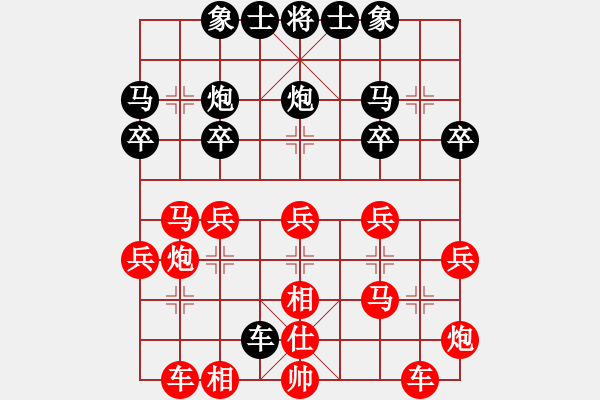 象棋棋譜圖片：瀟灑無雙(9段)-勝-卡卡(月將) - 步數(shù)：31 