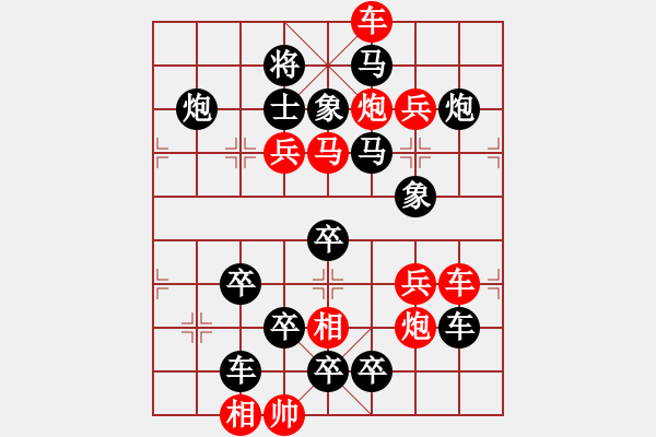 象棋棋譜圖片：《耕云播雨》紅先和 姚佑根 擬局 - 步數(shù)：10 