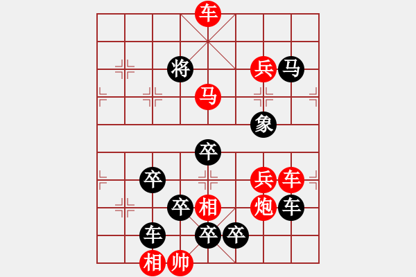 象棋棋譜圖片：《耕云播雨》紅先和 姚佑根 擬局 - 步數(shù)：30 