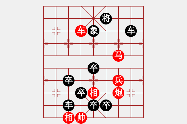 象棋棋譜圖片：《耕云播雨》紅先和 姚佑根 擬局 - 步數(shù)：40 