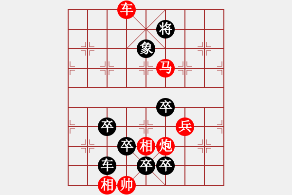 象棋棋譜圖片：《耕云播雨》紅先和 姚佑根 擬局 - 步數(shù)：50 