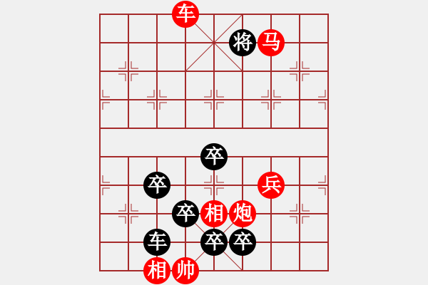 象棋棋譜圖片：《耕云播雨》紅先和 姚佑根 擬局 - 步數(shù)：60 