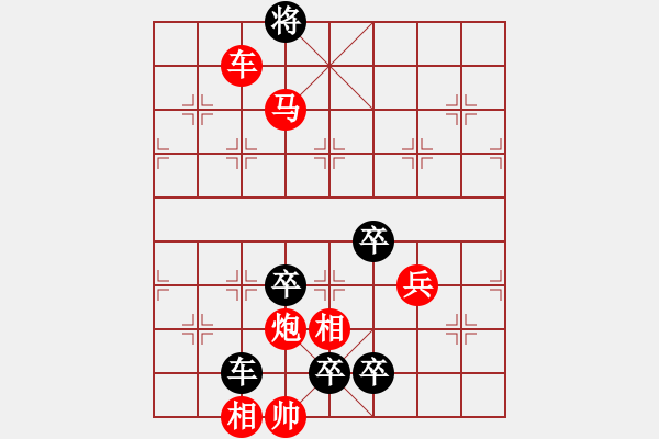 象棋棋譜圖片：《耕云播雨》紅先和 姚佑根 擬局 - 步數(shù)：70 