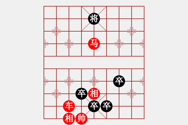 象棋棋譜圖片：《耕云播雨》紅先和 姚佑根 擬局 - 步數(shù)：80 