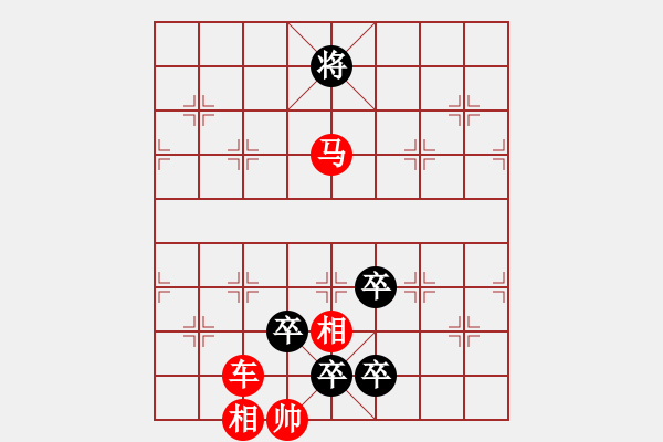 象棋棋譜圖片：《耕云播雨》紅先和 姚佑根 擬局 - 步數(shù)：90 