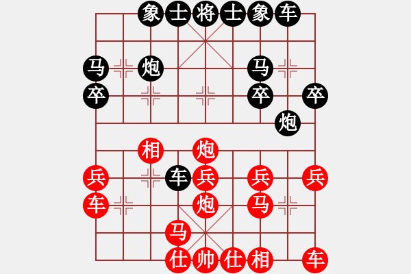 象棋棋譜圖片：戰(zhàn)車（業(yè)9-2）先勝宋海軍（業(yè)9-2）202204131330.pgn - 步數(shù)：20 