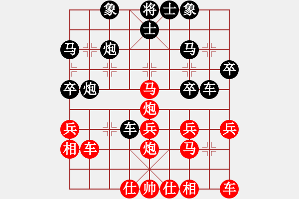 象棋棋譜圖片：戰(zhàn)車（業(yè)9-2）先勝宋海軍（業(yè)9-2）202204131330.pgn - 步數(shù)：30 