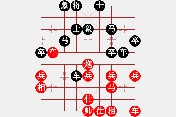 象棋棋譜圖片：戰(zhàn)車（業(yè)9-2）先勝宋海軍（業(yè)9-2）202204131330.pgn - 步數(shù)：40 