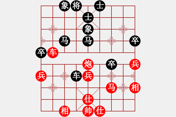 象棋棋譜圖片：戰(zhàn)車（業(yè)9-2）先勝宋海軍（業(yè)9-2）202204131330.pgn - 步數(shù)：50 