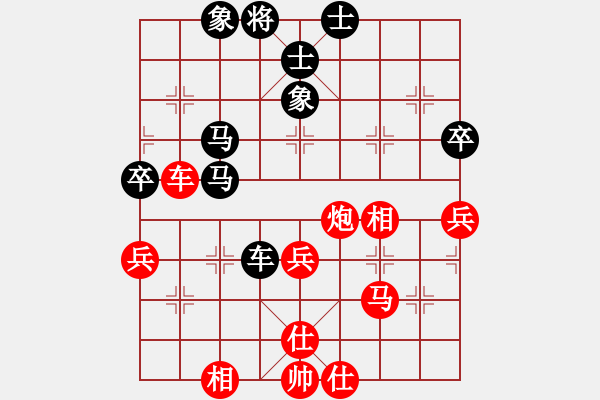 象棋棋譜圖片：戰(zhàn)車（業(yè)9-2）先勝宋海軍（業(yè)9-2）202204131330.pgn - 步數(shù)：53 