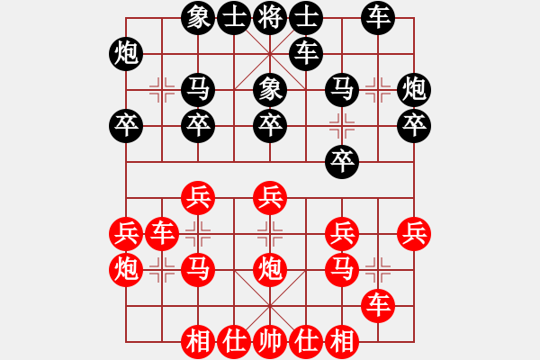 象棋棋譜圖片：蔡佑廣 先勝 程吉俊 - 步數(shù)：20 