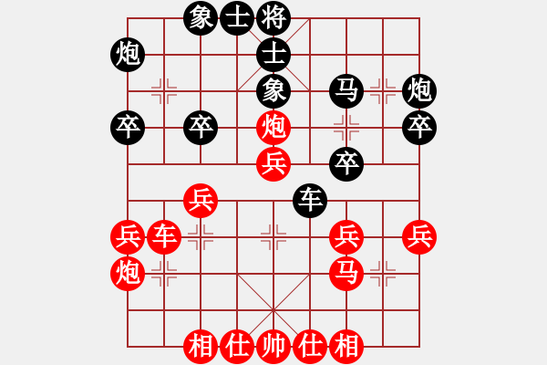 象棋棋譜圖片：蔡佑廣 先勝 程吉俊 - 步數(shù)：30 