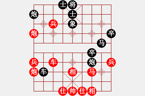 象棋棋譜圖片：蔡佑廣 先勝 程吉俊 - 步數(shù)：50 