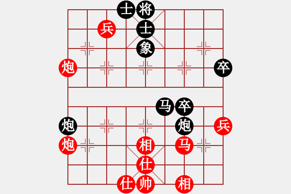 象棋棋譜圖片：蔡佑廣 先勝 程吉俊 - 步數(shù)：60 