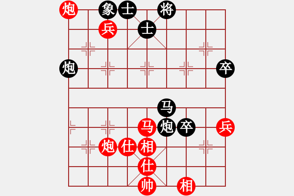 象棋棋譜圖片：蔡佑廣 先勝 程吉俊 - 步數(shù)：70 