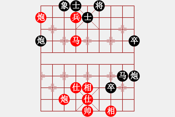 象棋棋譜圖片：蔡佑廣 先勝 程吉俊 - 步數(shù)：80 