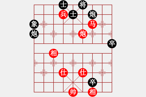 象棋棋譜圖片：蔡佑廣 先勝 程吉俊 - 步數(shù)：97 