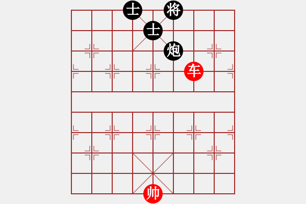 象棋棋譜圖片：20 孤車和單炮雙士 - 步數(shù)：0 