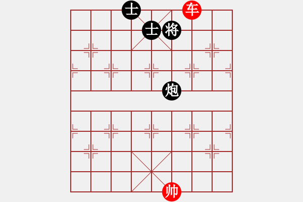 象棋棋譜圖片：20 孤車和單炮雙士 - 步數(shù)：12 