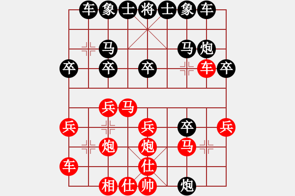 象棋棋譜圖片：濰坊衛(wèi)校[紅] -VS- 泰山老翁[黑] - 步數(shù)：20 