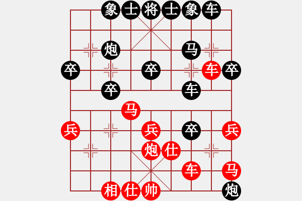 象棋棋譜圖片：濰坊衛(wèi)校[紅] -VS- 泰山老翁[黑] - 步數(shù)：30 