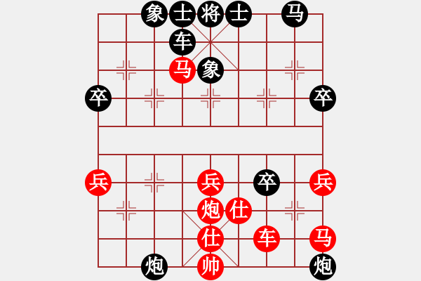 象棋棋譜圖片：濰坊衛(wèi)校[紅] -VS- 泰山老翁[黑] - 步數(shù)：40 