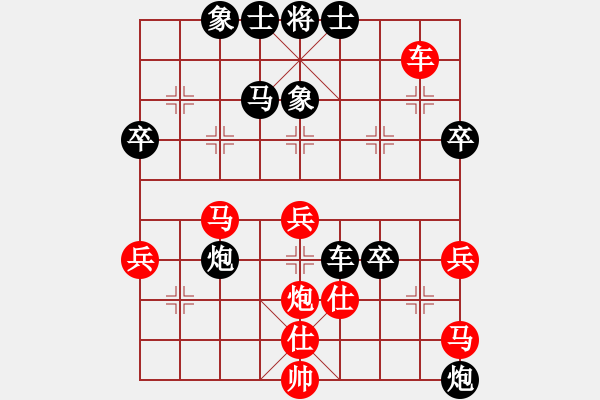 象棋棋譜圖片：濰坊衛(wèi)校[紅] -VS- 泰山老翁[黑] - 步數(shù)：50 