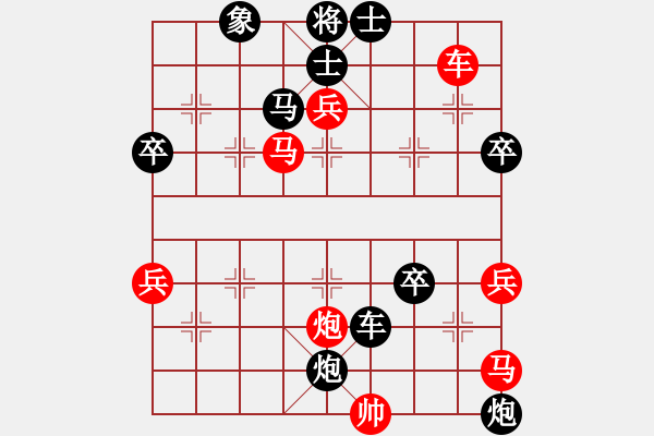 象棋棋譜圖片：濰坊衛(wèi)校[紅] -VS- 泰山老翁[黑] - 步數(shù)：60 