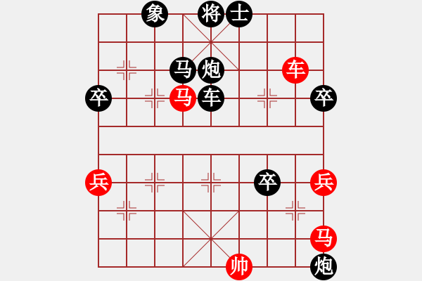 象棋棋譜圖片：濰坊衛(wèi)校[紅] -VS- 泰山老翁[黑] - 步數(shù)：70 