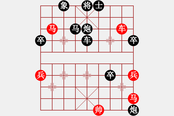 象棋棋譜圖片：濰坊衛(wèi)校[紅] -VS- 泰山老翁[黑] - 步數(shù)：71 