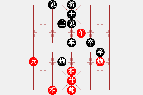 象棋棋譜圖片：muasaobang(天帝)-和-柳舞湖心月(月將) - 步數(shù)：100 