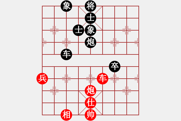 象棋棋譜圖片：muasaobang(天帝)-和-柳舞湖心月(月將) - 步數(shù)：110 