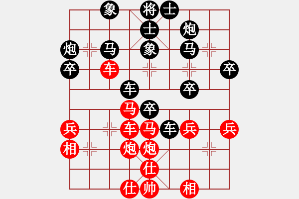 象棋棋譜圖片：muasaobang(天帝)-和-柳舞湖心月(月將) - 步數(shù)：40 