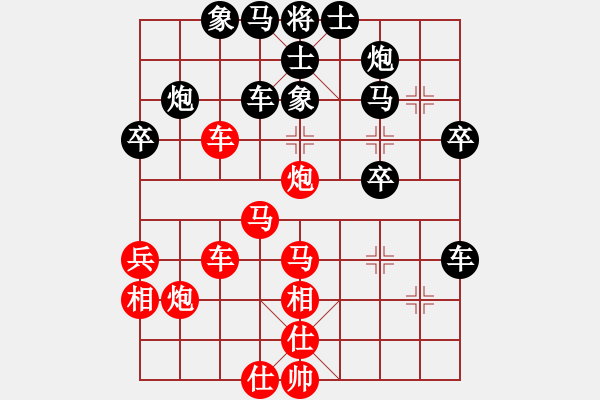 象棋棋譜圖片：muasaobang(天帝)-和-柳舞湖心月(月將) - 步數(shù)：50 