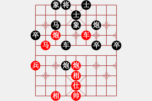 象棋棋譜圖片：muasaobang(天帝)-和-柳舞湖心月(月將) - 步數(shù)：80 