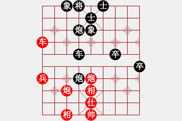 象棋棋譜圖片：muasaobang(天帝)-和-柳舞湖心月(月將) - 步數(shù)：90 