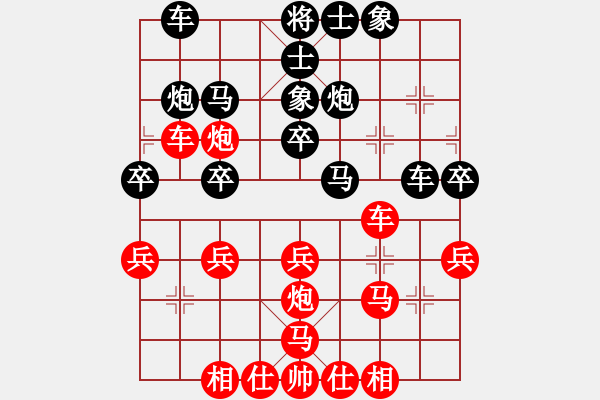 象棋棋譜圖片：麟群吟(1段)-勝-夜郎游客(5段) - 步數(shù)：30 