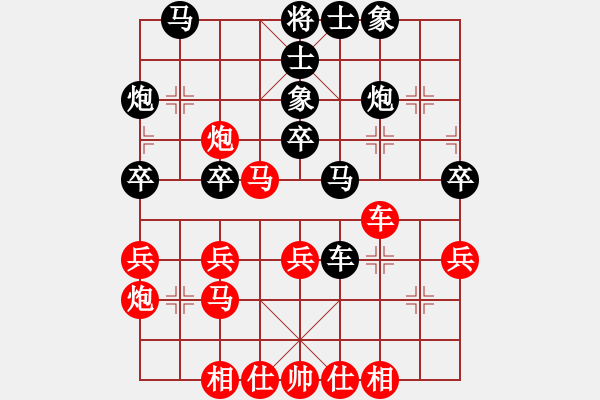 象棋棋譜圖片：麟群吟(1段)-勝-夜郎游客(5段) - 步數(shù)：40 