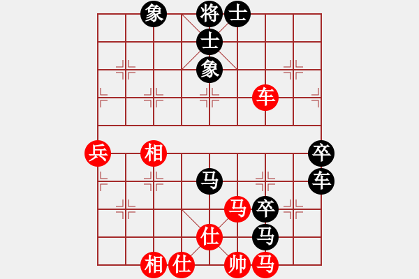 象棋棋譜圖片：ezzzzzzzzz(1段)-負-輕輕聽風(3段) - 步數(shù)：130 