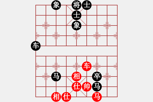 象棋棋譜圖片：ezzzzzzzzz(1段)-負-輕輕聽風(3段) - 步數(shù)：150 