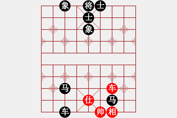 象棋棋譜圖片：ezzzzzzzzz(1段)-負-輕輕聽風(3段) - 步數(shù)：170 