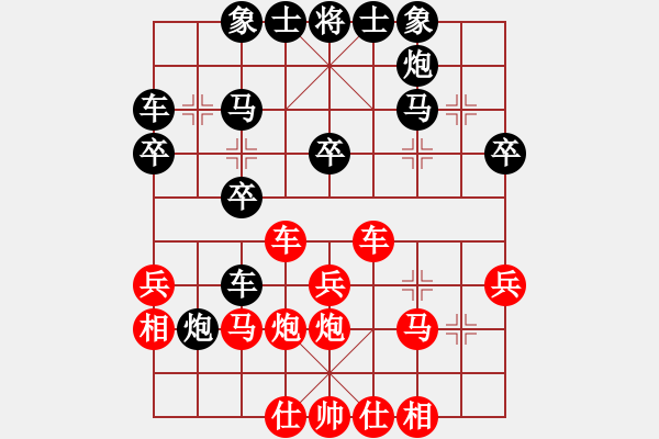 象棋棋譜圖片：ezzzzzzzzz(1段)-負-輕輕聽風(3段) - 步數(shù)：30 