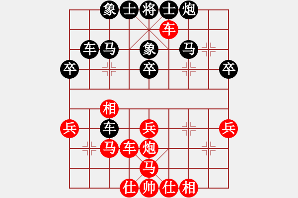 象棋棋譜圖片：ezzzzzzzzz(1段)-負-輕輕聽風(3段) - 步數(shù)：40 