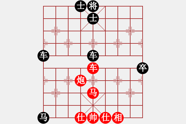 象棋棋譜圖片：tiger9637-1[紅] -VS- 橫才俊儒[黑] - 步數(shù)：100 