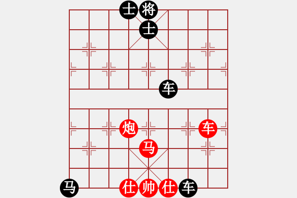 象棋棋譜圖片：tiger9637-1[紅] -VS- 橫才俊儒[黑] - 步數(shù)：110 