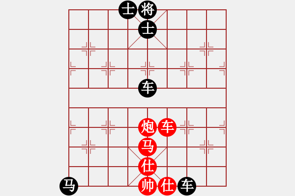 象棋棋譜圖片：tiger9637-1[紅] -VS- 橫才俊儒[黑] - 步數(shù)：120 