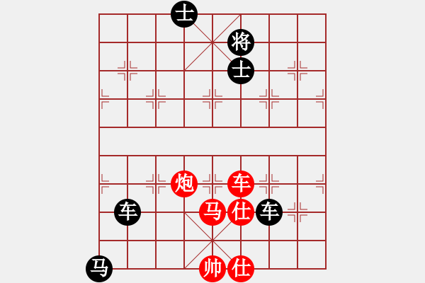 象棋棋譜圖片：tiger9637-1[紅] -VS- 橫才俊儒[黑] - 步數(shù)：140 