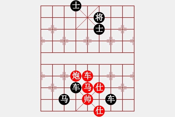 象棋棋譜圖片：tiger9637-1[紅] -VS- 橫才俊儒[黑] - 步數(shù)：148 